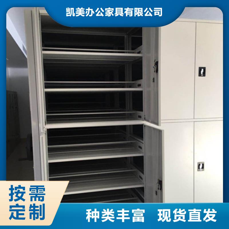 免费安装【凯美】橱式密集架