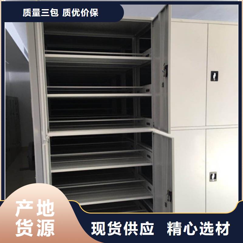 密集手摇式移动柜-视频-密集手摇式移动柜-凯美智能手动移动电动密集柜架办公家具(抚州市分公司)服务区域黎川|东乡|赣州|南昌|宜春|新余|九江|景德镇|上饶