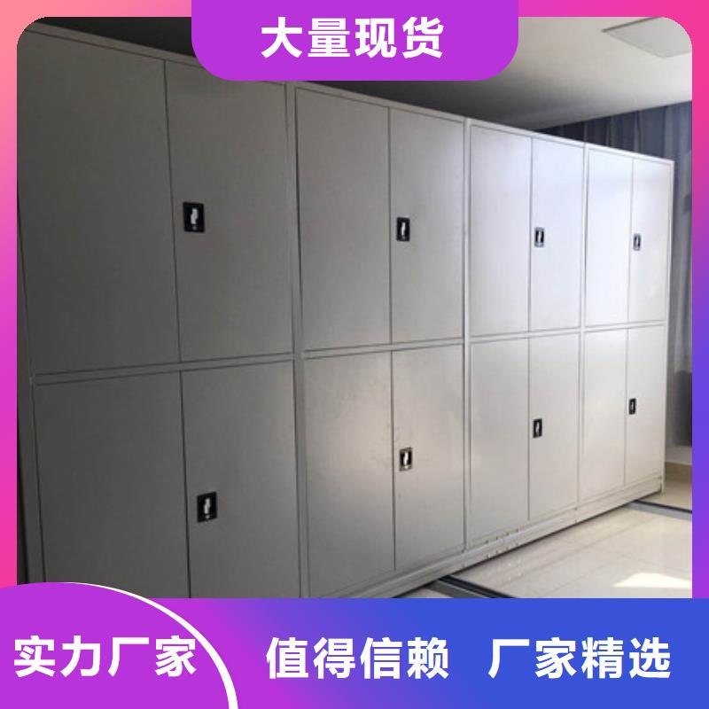 古籍书库樟木密集柜-视频-古籍书库樟木密集柜_广东省阳江市市场覆盖阳春|阳西|韶关|广州|中山|汕尾|云浮|茂名等