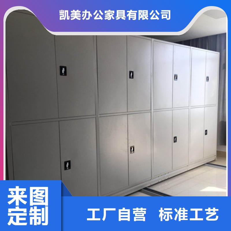 智能密集柜-视频-智能密集柜(凯美)覆盖地域辽宁省葫芦岛市建昌|连山|抚顺|盘锦|锦州|朝阳|辽阳