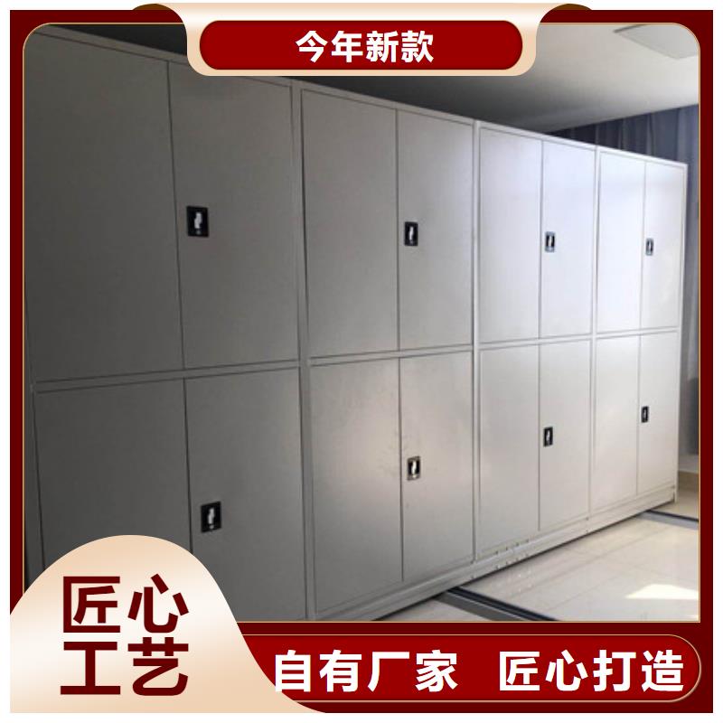 校用密集架厂家发货快