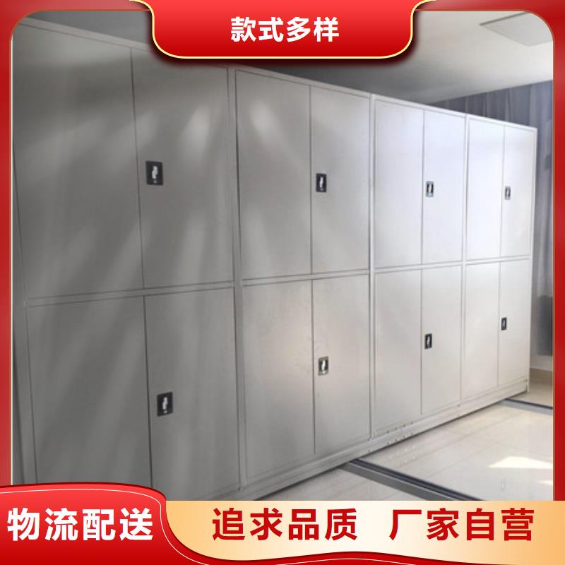 切片密集柜客户至上