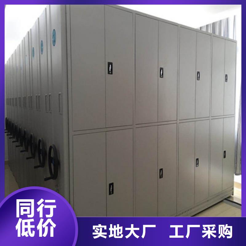 定制批发【凯美】档案室移动密集架
