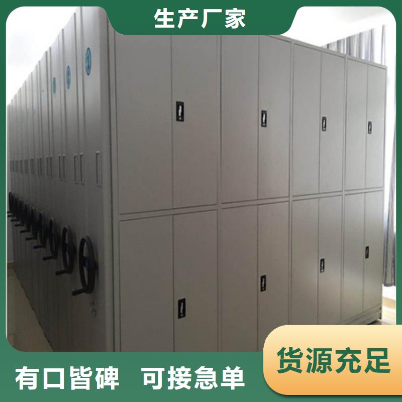 生产文件档案柜_厂家/供应