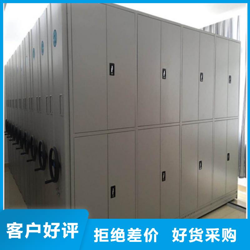 密集手摇式移动柜-视频-密集手摇式移动柜|广东省韶关市|南雄|仁化|汕尾|珠海|揭阳|中山|湛江