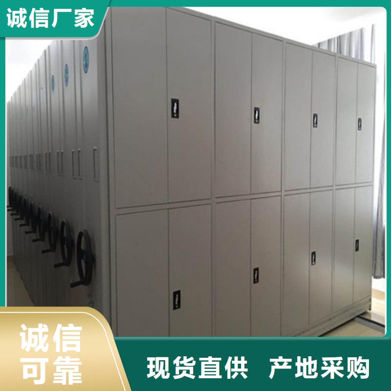 供求信息【凯美】手摇密集型凭证档案架
