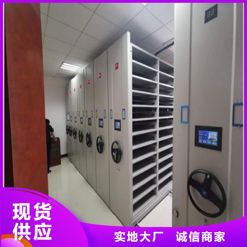 批发双柱式密集架_优质厂家