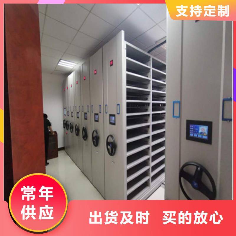 密集手摇式移动柜-视频-密集手摇式移动柜-凯美智能手动移动电动密集柜架办公家具(贵阳市分公司)服务区域息烽|南明|毕节|六盘水|安顺|黔东南