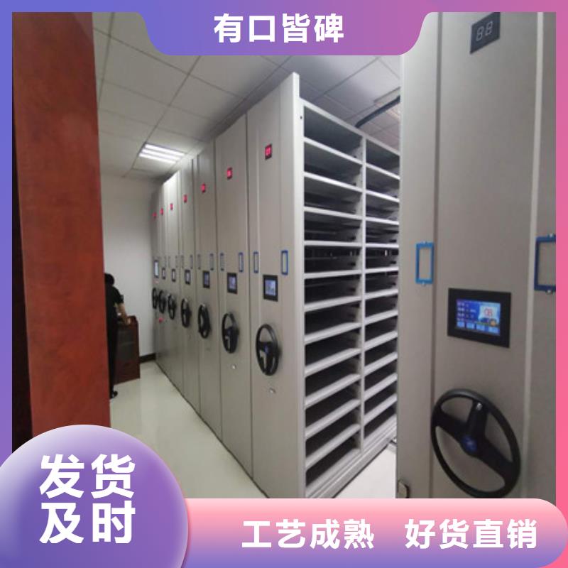 密集手摇式移动柜-视频-密集手摇式移动柜-凯美智能手动移动电动密集柜架办公家具(昌都市分公司)服务区域江达|丁青|那曲|日喀则|林芝|山南|拉萨|阿里