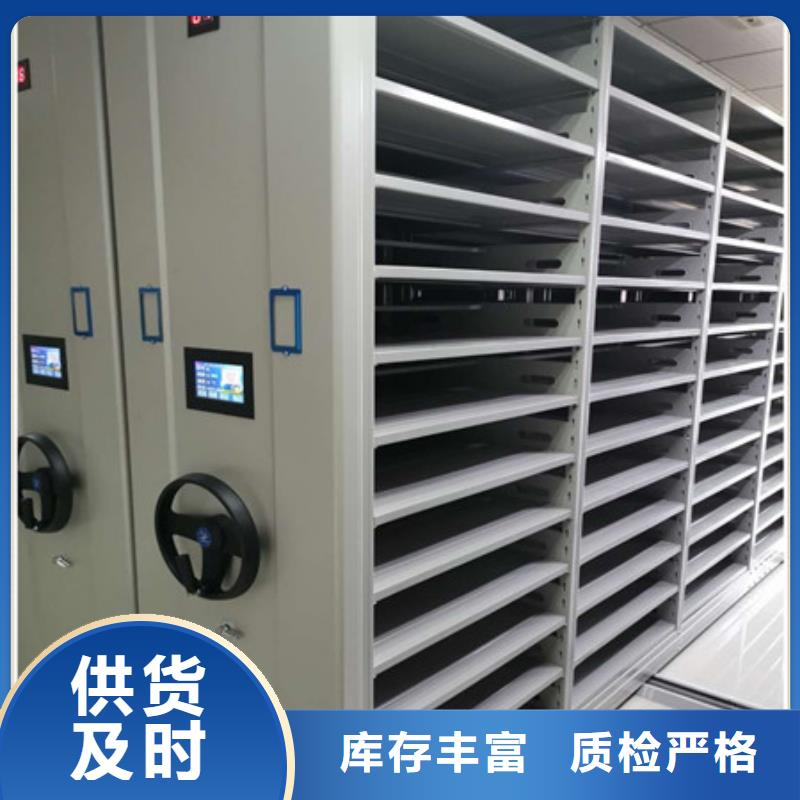 供求信息【凯美】手摇密集型凭证档案架