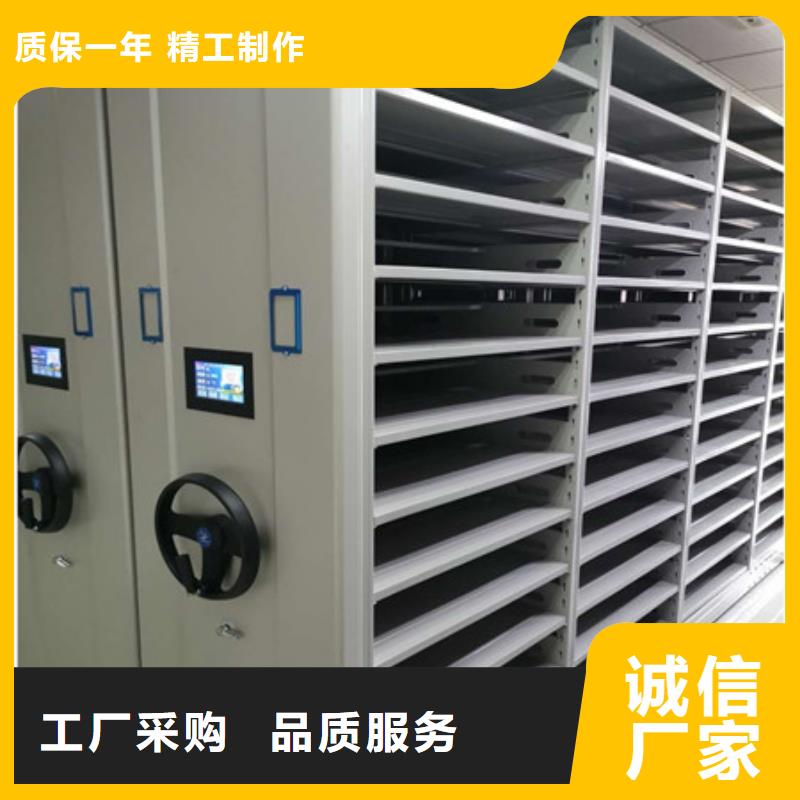 密集手摇式移动柜-视频-密集手摇式移动柜-凯美智能手动移动电动密集柜架办公家具(贵阳市分公司)服务区域息烽|南明|毕节|六盘水|安顺|黔东南