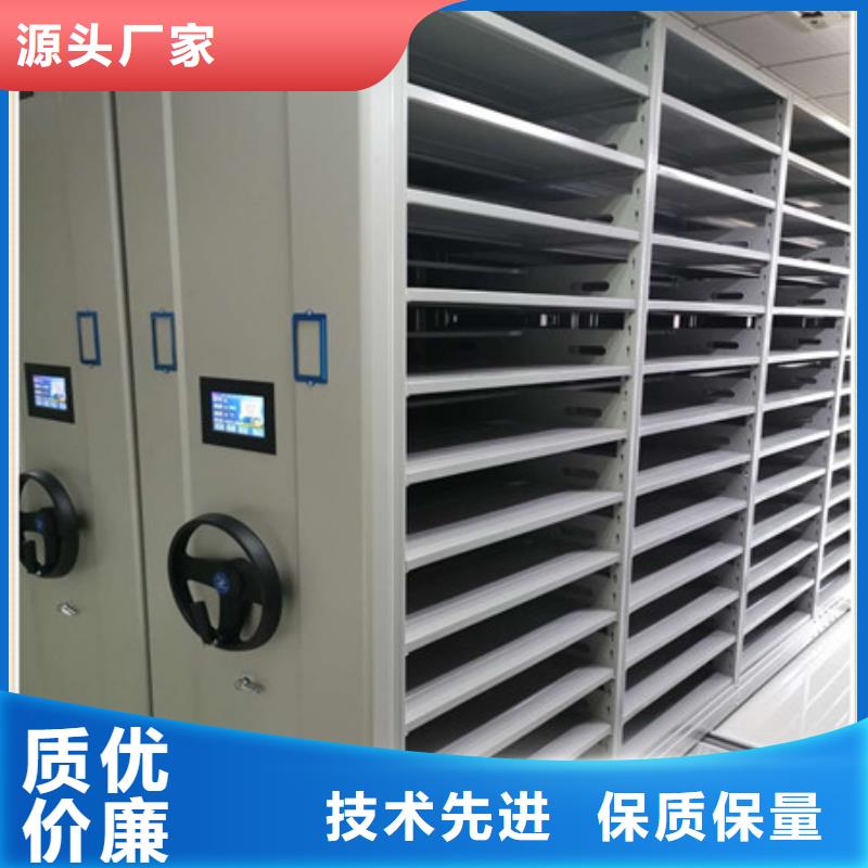 密集手摇式移动柜-视频-密集手摇式移动柜-凯美智能手动移动电动密集柜架办公家具(昌都市分公司)服务区域江达|丁青|那曲|日喀则|林芝|山南|拉萨|阿里