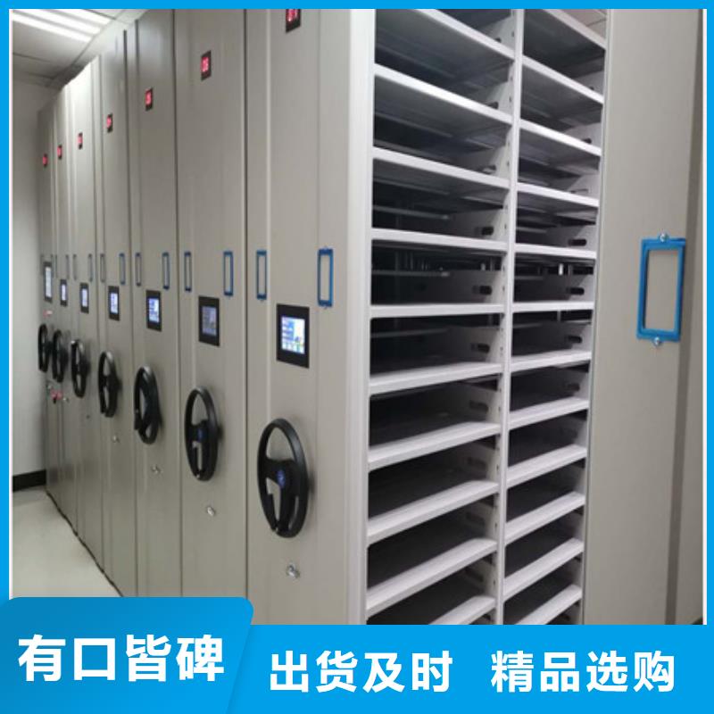 书画密集架实体厂家直销
