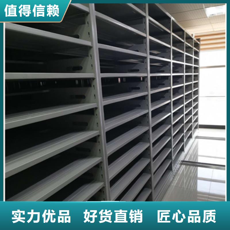 供求信息【凯美】手摇密集型凭证档案架