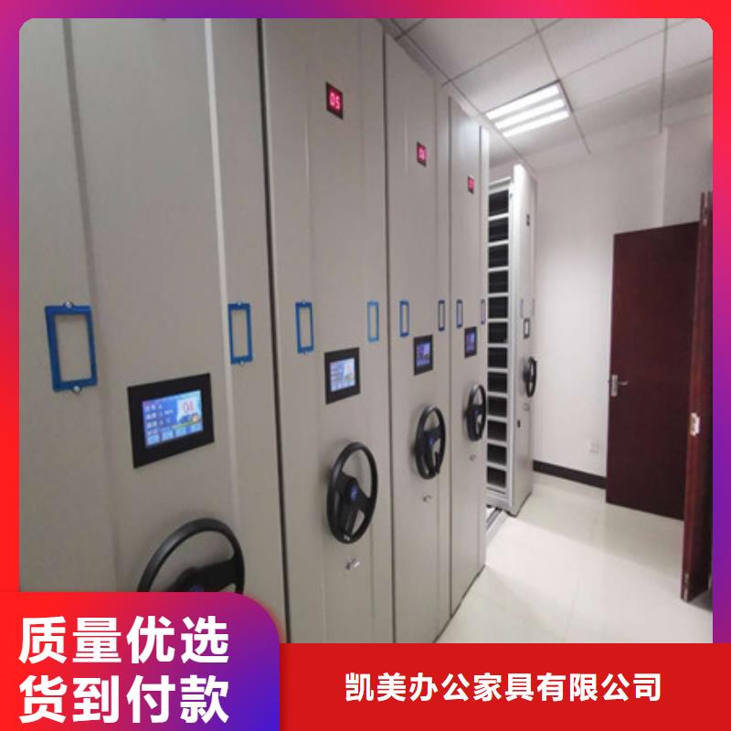 密集手摇式移动柜-视频-密集手摇式移动柜-凯美智能手动移动电动密集柜架办公家具(龙岩市分公司)服务区域上杭|新罗|南平|三明|漳州|莆田|厦门|泉州