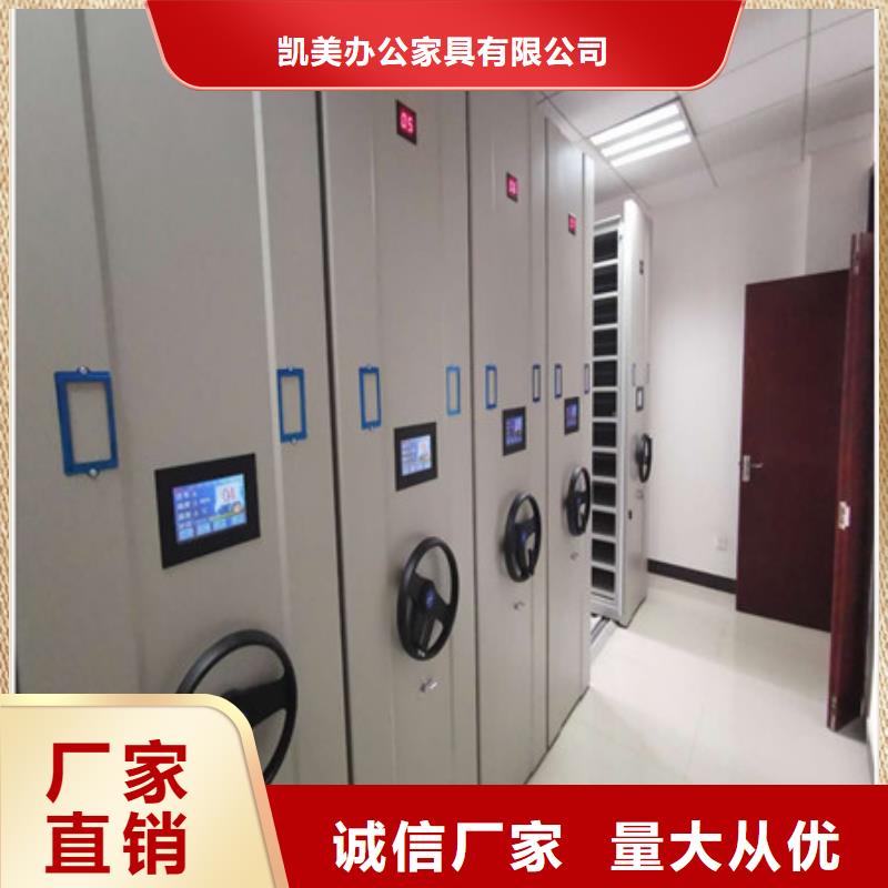 密集手摇式移动柜-视频-密集手摇式移动柜|广东省韶关市|南雄|仁化|汕尾|珠海|揭阳|中山|湛江