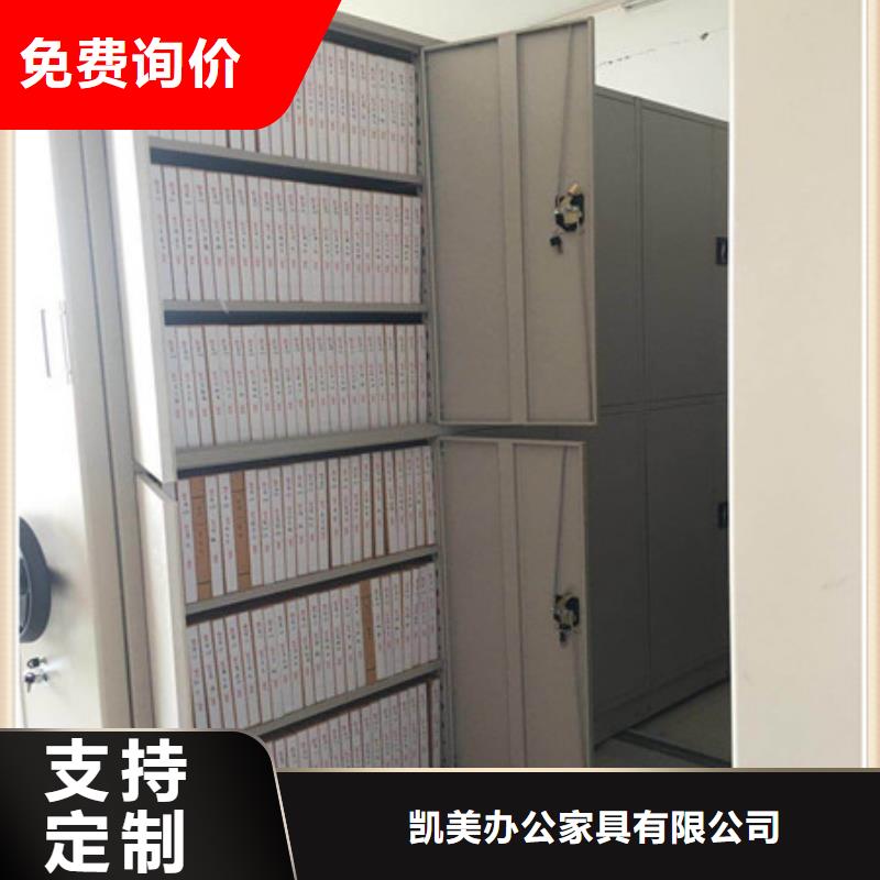 密集手摇式移动柜-视频-密集手摇式移动柜|杭州市|西湖|临安|嘉兴|丽水|台州|宁波|衢州
