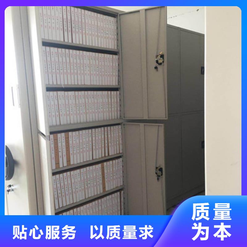 资料库密集架、资料库密集架直销厂家