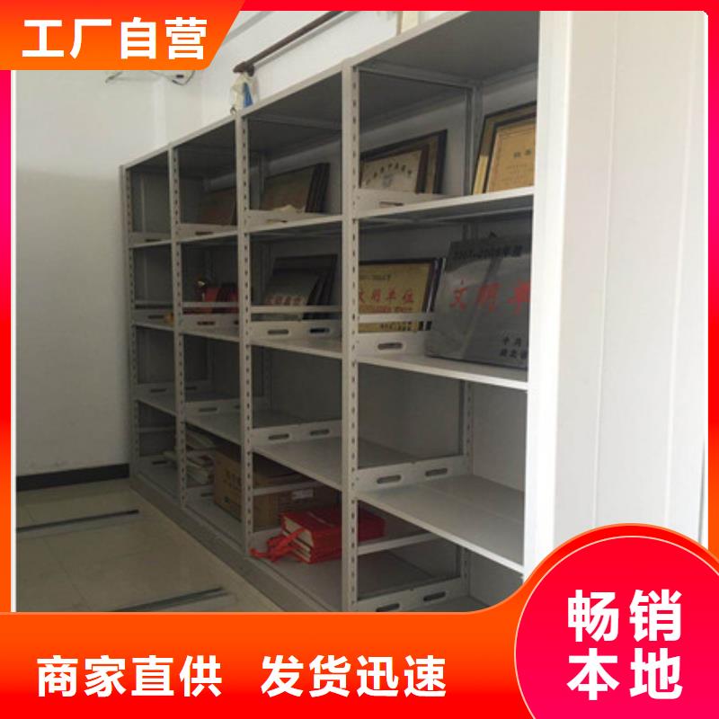 图书馆密集架-视频-图书馆密集架-山东省烟台市龙口|莱山|德州|东营|莱芜|济南|日照|潍坊(附近)公司