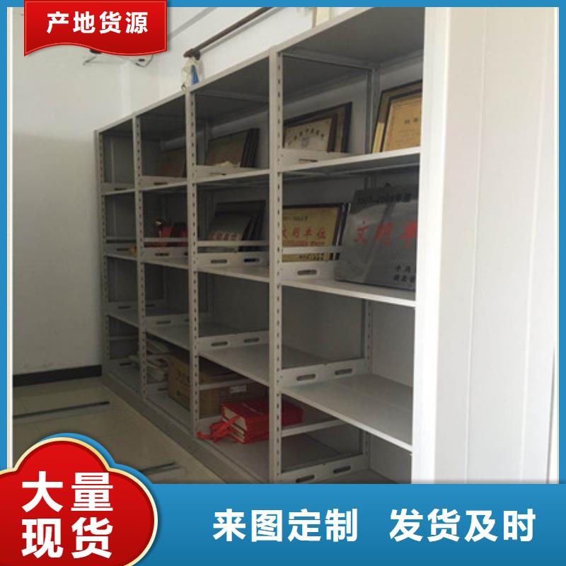 智能密集柜-视频-智能密集柜(凯美)覆盖地域辽宁省葫芦岛市建昌|连山|抚顺|盘锦|锦州|朝阳|辽阳
