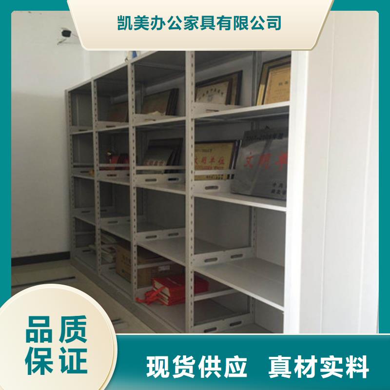 批发密集柜档案架的基地