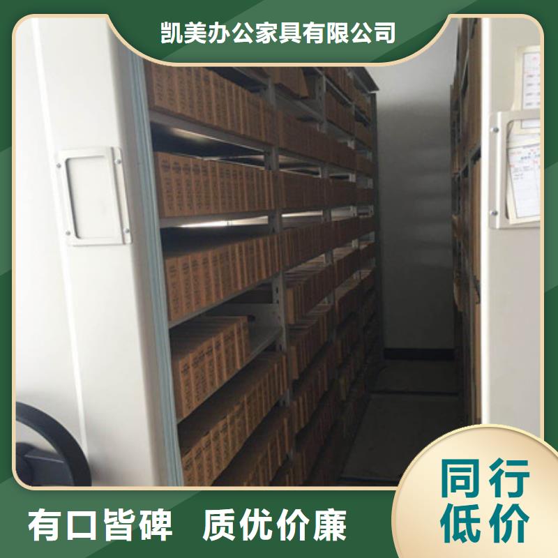 密集手摇式移动柜-视频-密集手摇式移动柜(凯美)覆盖地域贵州省黔东南市剑河|榕江|黔西南|铜仁|六盘水|黔南