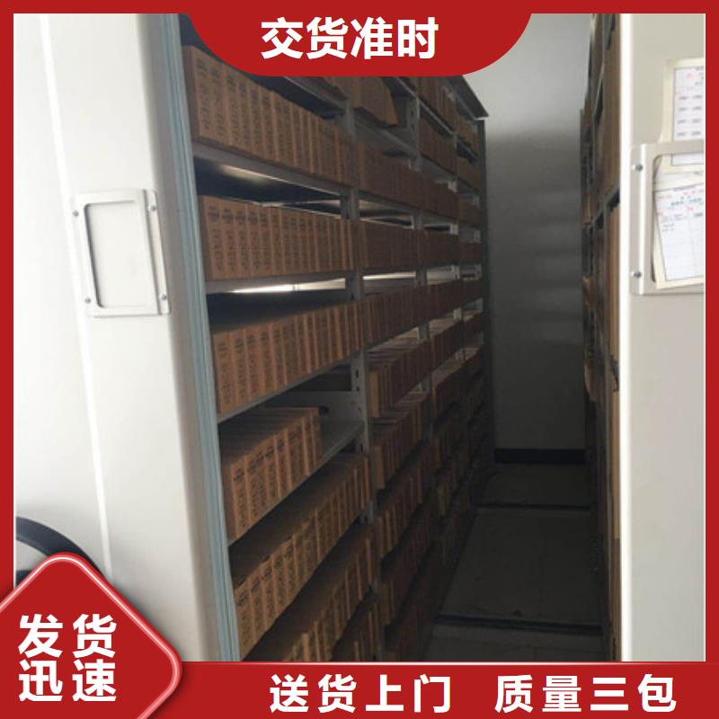 古籍书库樟木密集柜-视频-古籍书库樟木密集柜_广东省阳江市市场覆盖阳春|阳西|韶关|广州|中山|汕尾|云浮|茂名等
