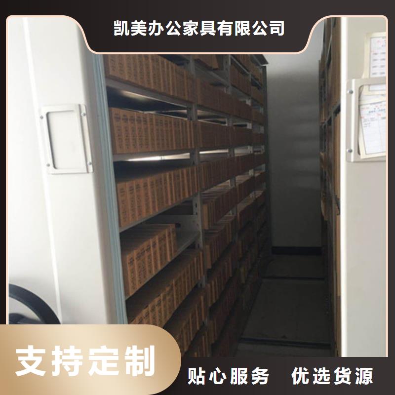 智能密集柜-视频-吉利|偃师|周口|平顶山|三门峡|许昌|郑州|开封智能密集柜做工细致-凯美智能手动移动电动密集柜架办公家具(洛阳市分公司)