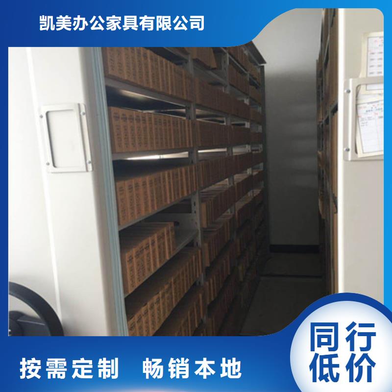 智能密集柜-视频-智能密集柜-浙江省衢州市该地公司-龙游|衢江|台州|金华|温州|杭州|丽水|湖州