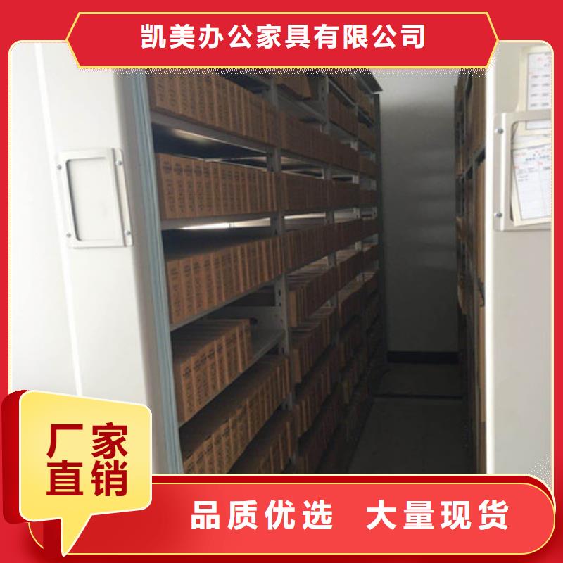 图书馆密集架-视频-图书馆密集架-河南省三门峡市【同城】厂家-灵宝|陕县|安阳|南阳|信阳|平顶山|商丘|焦作|漯河