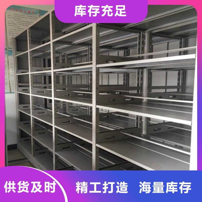 古籍书库樟木密集柜-视频-古籍书库樟木密集柜-凯美智能手动移动电动密集柜架办公家具(聊城市分公司)服务区域临清|莘县|烟台|德州|日照|济南|威海|滨州|东营