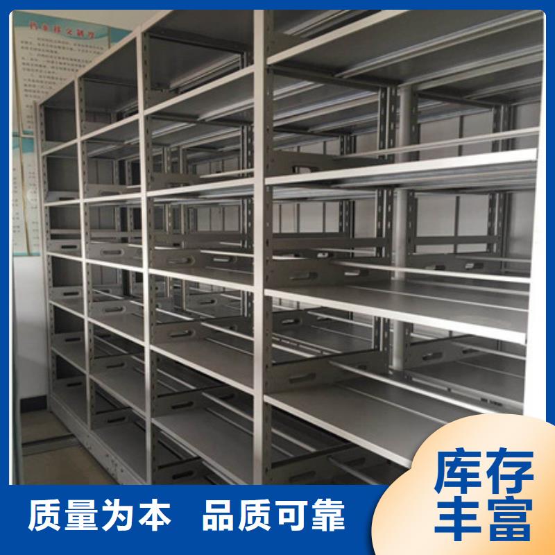 密集手摇式移动柜-视频-密集手摇式移动柜|广东省韶关市|南雄|仁化|汕尾|珠海|揭阳|中山|湛江