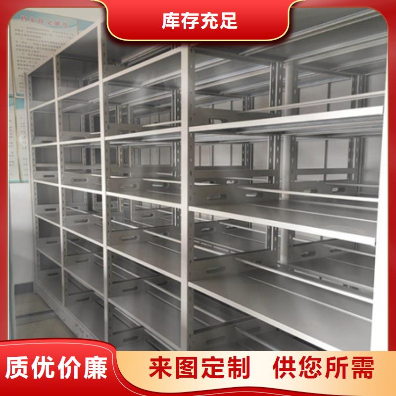 市场报价【凯美】密集文件图纸柜
