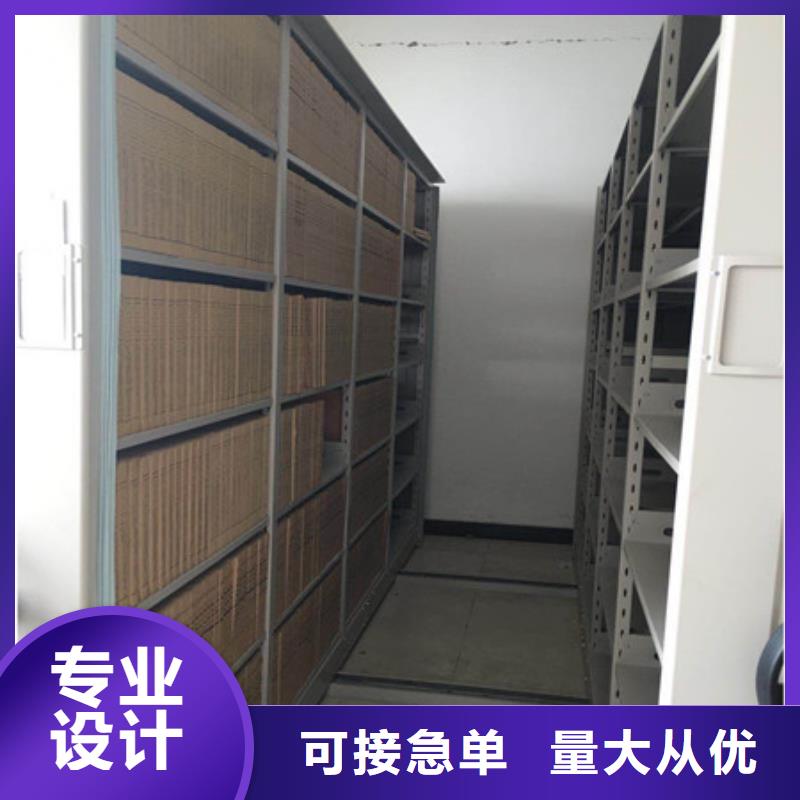 密集手摇式移动柜-视频-密集手摇式移动柜(凯美)覆盖地域贵州省黔东南市剑河|榕江|黔西南|铜仁|六盘水|黔南