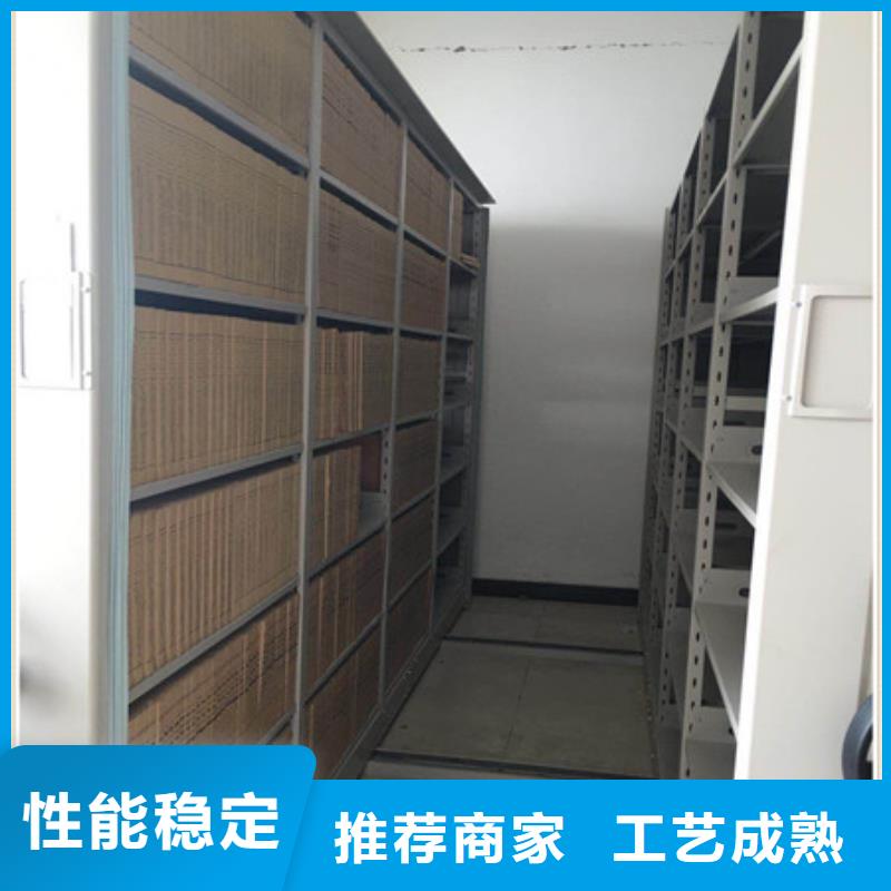 图书馆密集架-视频-图书馆密集架-凯美智能手动移动电动密集柜架办公家具(澳门分公司)服务区域