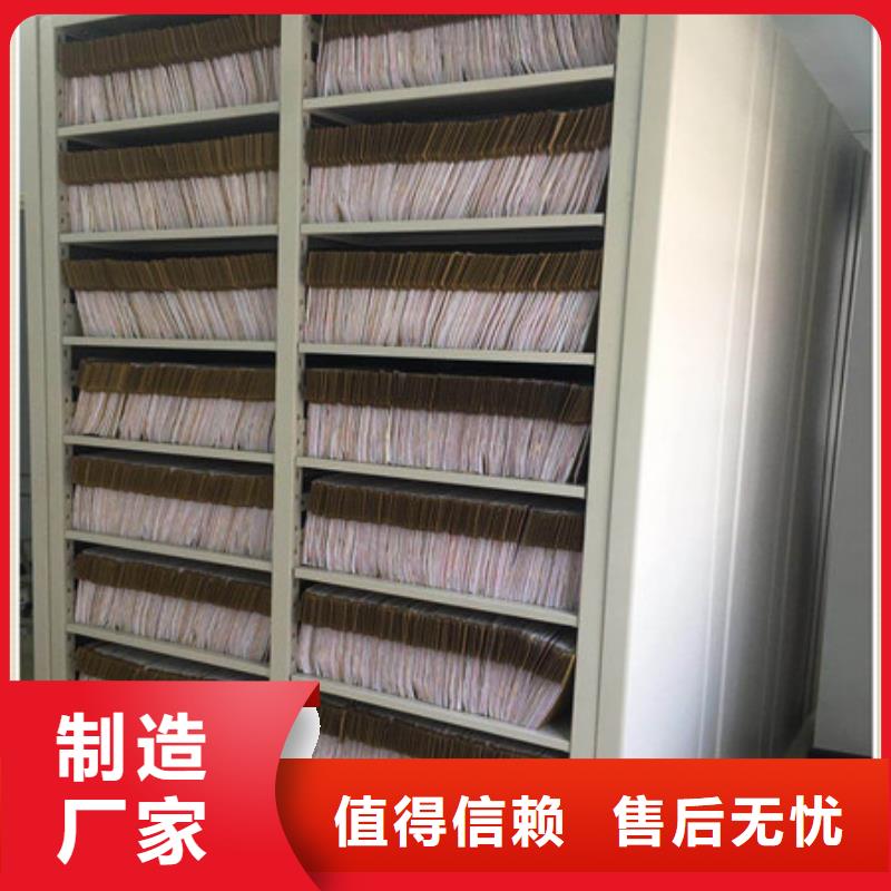 密集手摇式移动柜-视频-密集手摇式移动柜_四川省绵阳市市场覆盖游仙|平武|德阳|遂宁|资阳|广安等