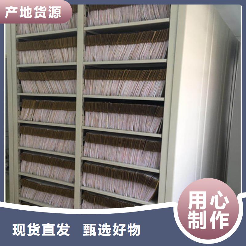 图书馆密集架-视频-图书馆密集架-湖北省随州市随县|广水|孝感|鄂州|武汉|恩施|黄冈|襄阳|宜昌此地供应商