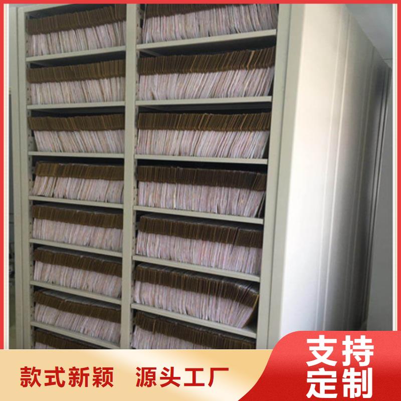 智能密集柜-视频-智能密集柜-浙江省衢州市该地公司-龙游|衢江|台州|金华|温州|杭州|丽水|湖州