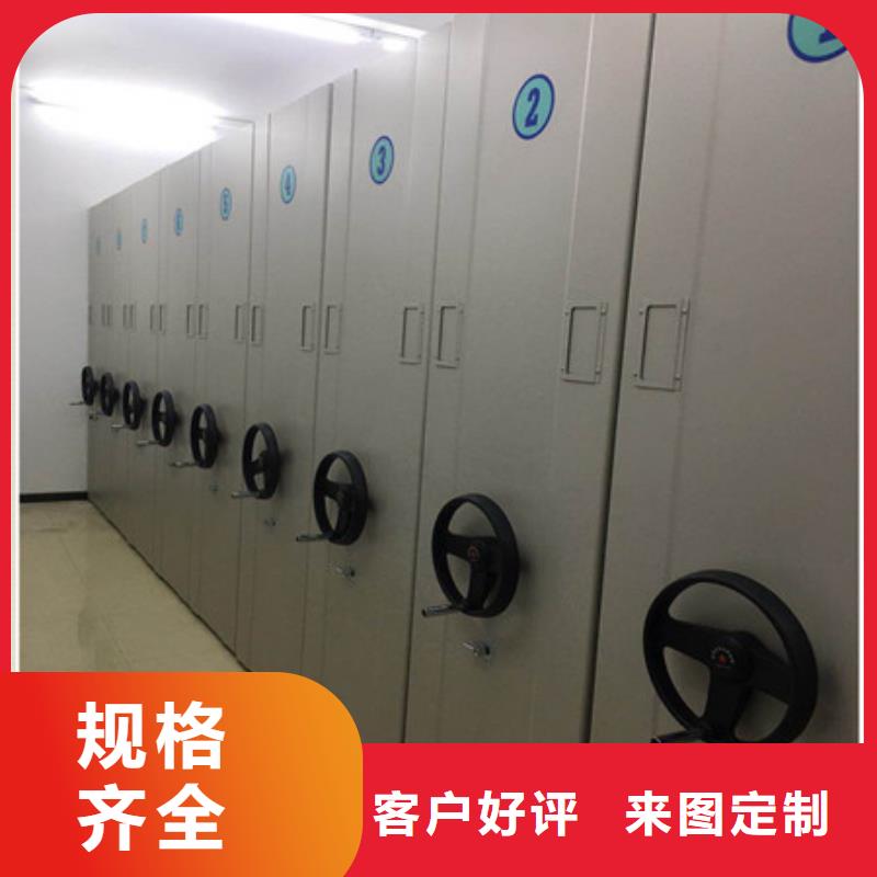 密集手摇式移动柜-视频-密集手摇式移动柜(凯美)覆盖地域贵州省黔东南市剑河|榕江|黔西南|铜仁|六盘水|黔南