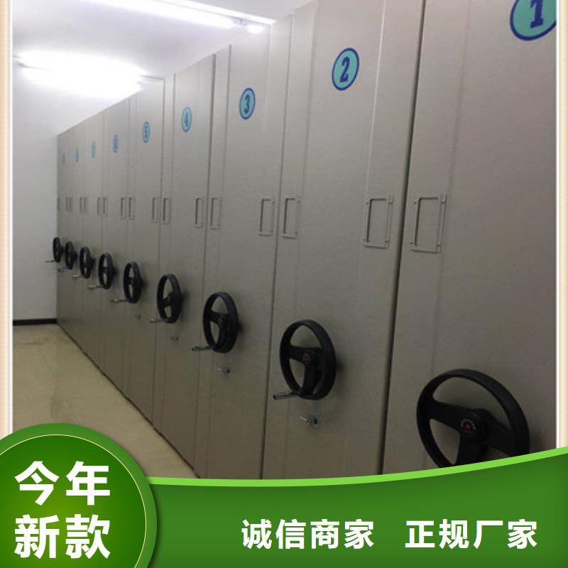 古籍书库樟木密集柜-视频-古籍书库樟木密集柜|四川省南充市|营山|南部|泸州|成都|内江|甘孜|乐山|德阳|眉山