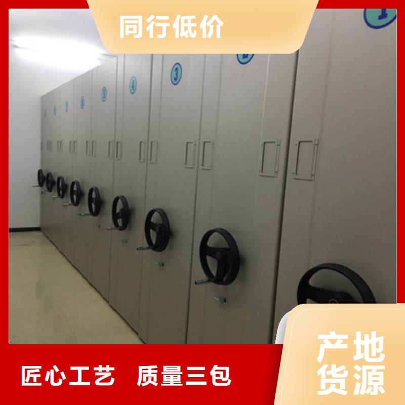 密集手摇式移动柜-视频-密集手摇式移动柜-凯美智能手动移动电动密集柜架办公家具(抚州市分公司)服务区域黎川|东乡|赣州|南昌|宜春|新余|九江|景德镇|上饶