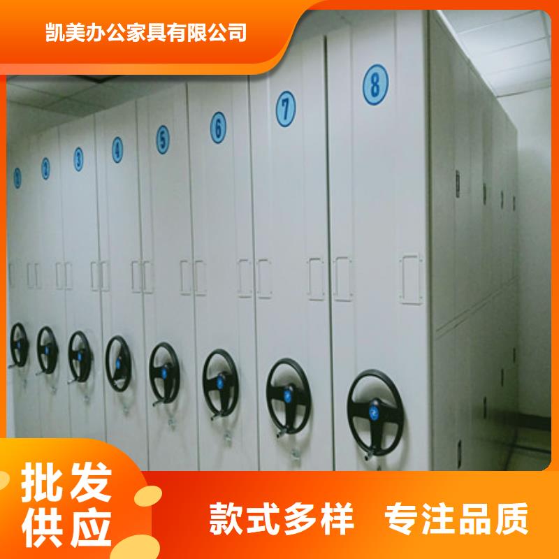 一站购齐【凯美】图书馆智能密集书架