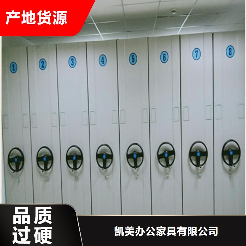 古籍书库樟木密集柜-视频-古籍书库樟木密集柜-凯美智能手动移动电动密集柜架办公家具(聊城市分公司)服务区域临清|莘县|烟台|德州|日照|济南|威海|滨州|东营