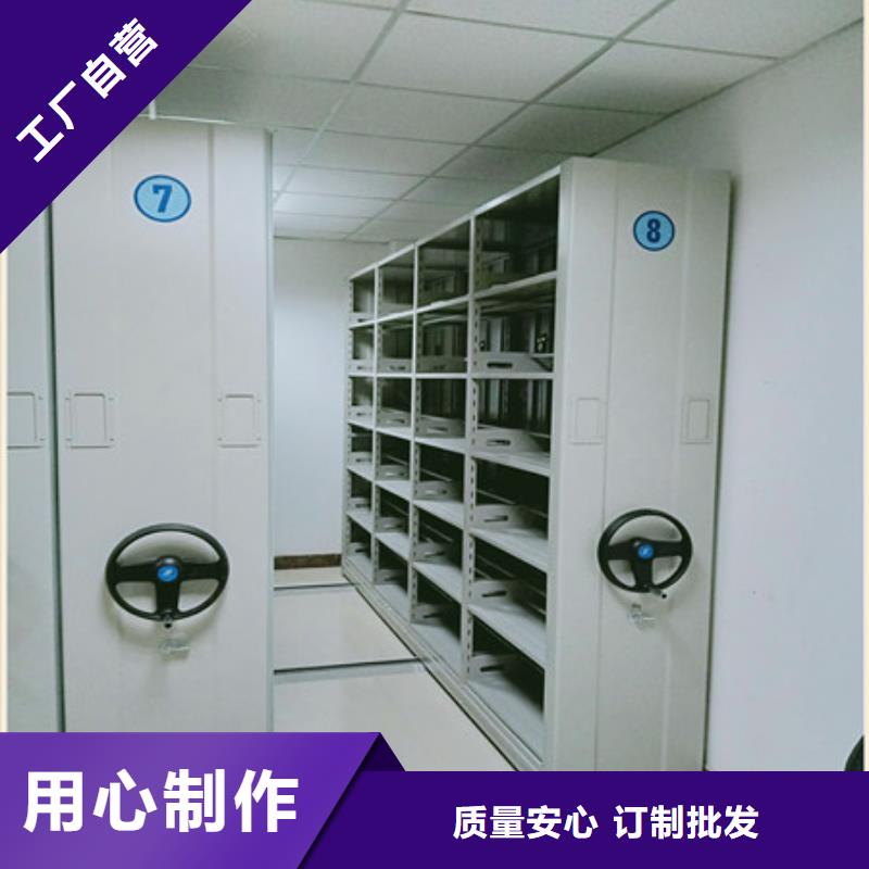 海量直销【凯美】档案室手摇密集架