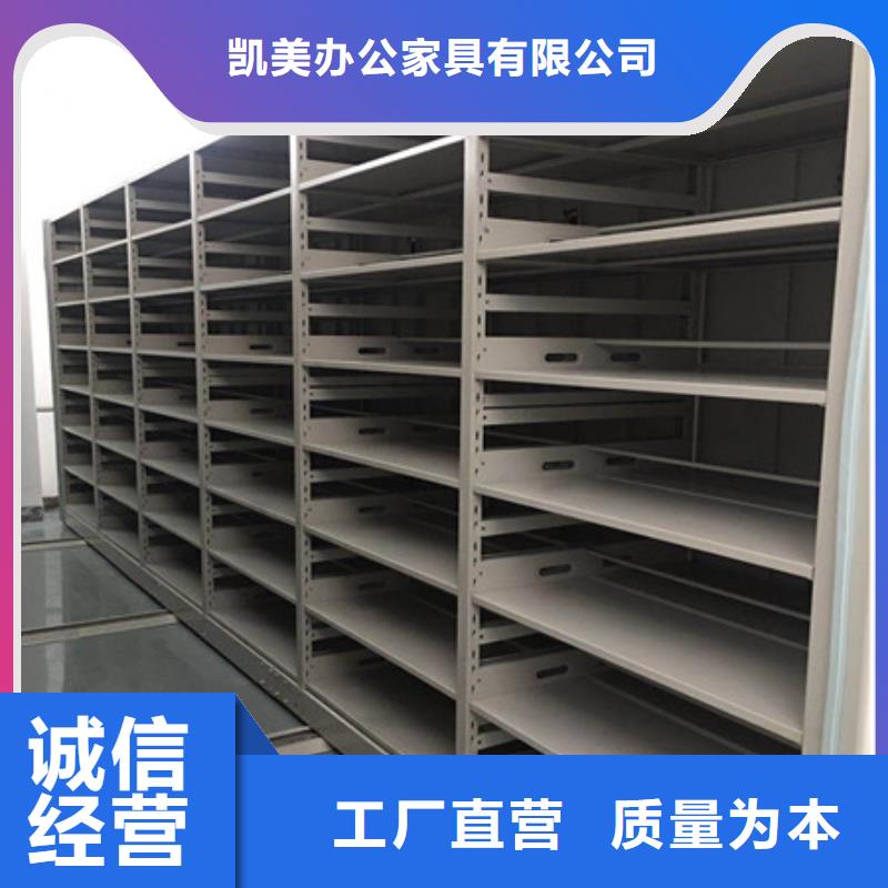 校用密集架厂家发货快
