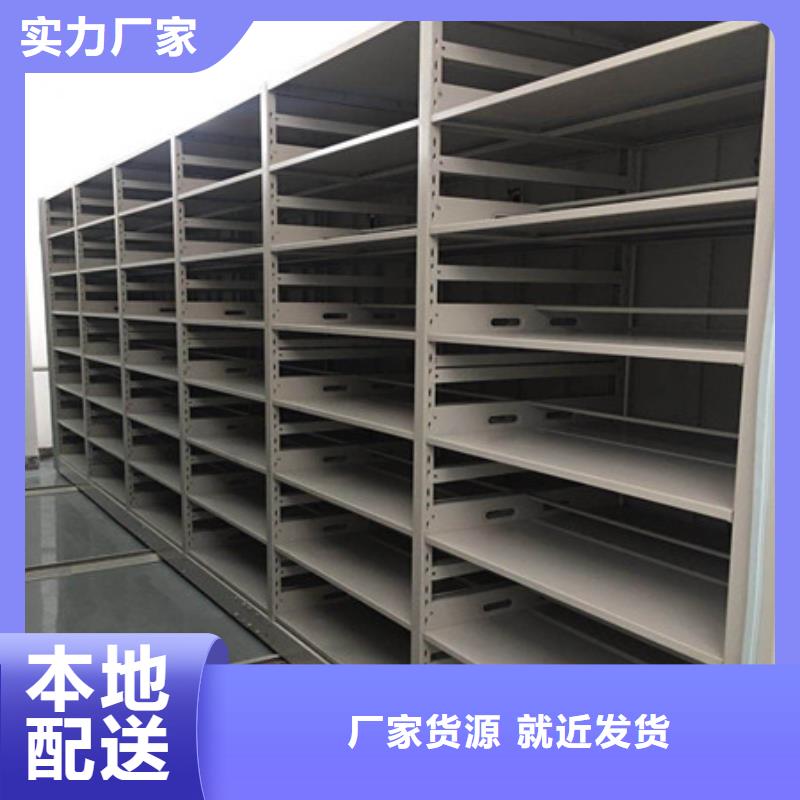 定制批发【凯美】档案室移动密集架
