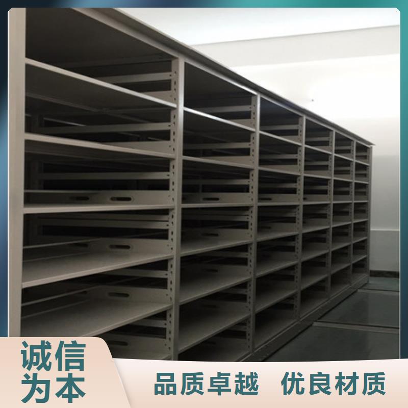 一站购齐【凯美】图书馆智能密集书架