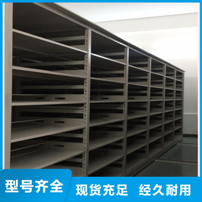定制批发【凯美】档案室移动密集架