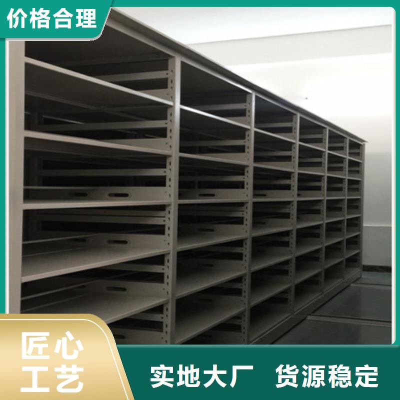 校用密集架厂家发货快