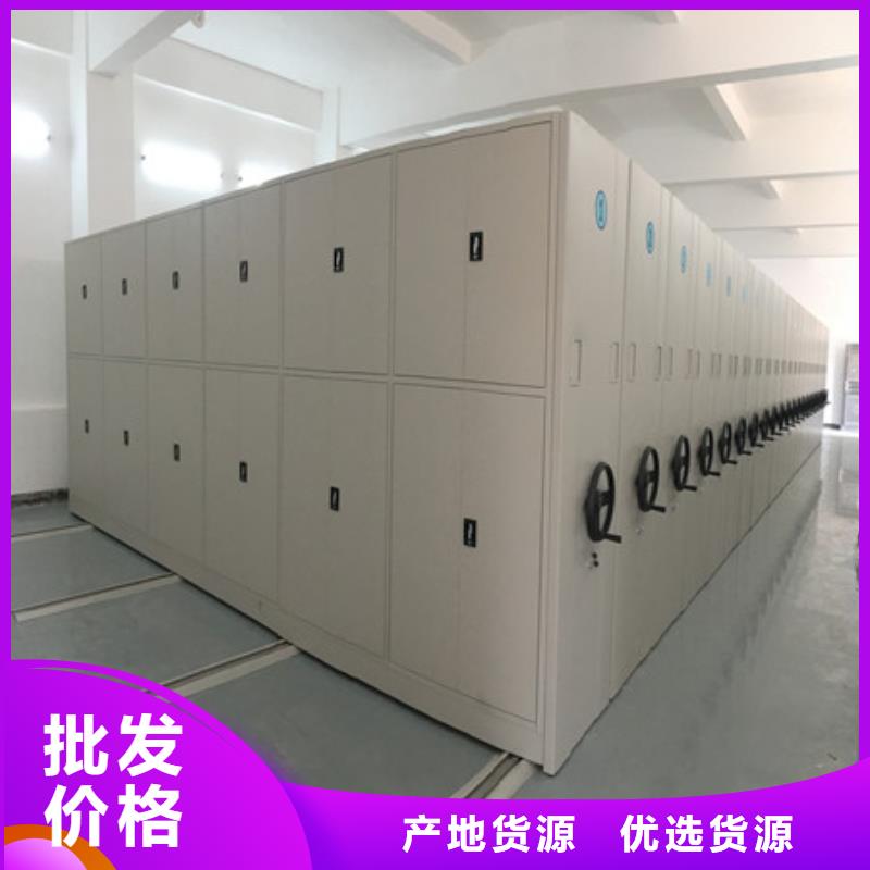 一站购齐【凯美】图书馆智能密集书架